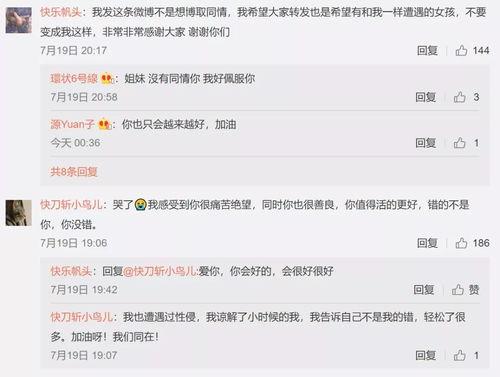 娱乐圈吃瓜小程序有哪些